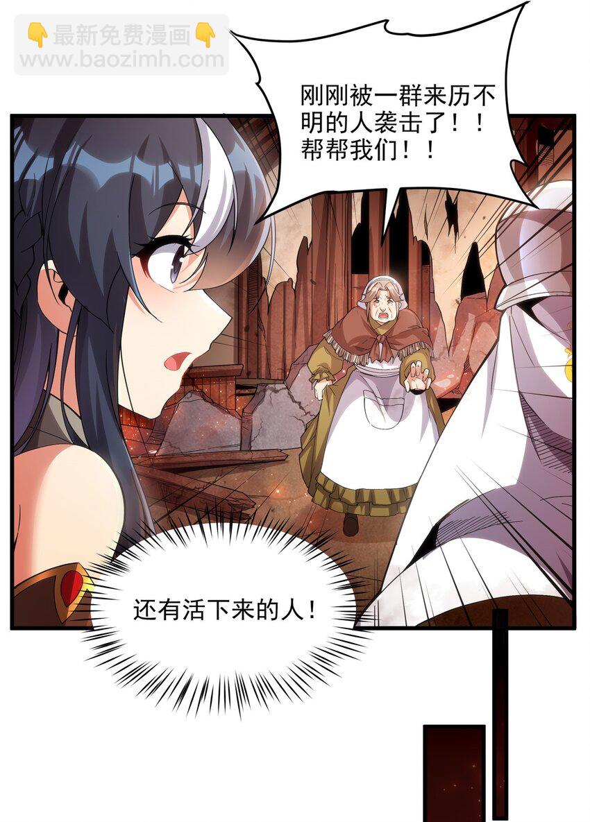 第117话 温柔陷阱(1/2)-第117话