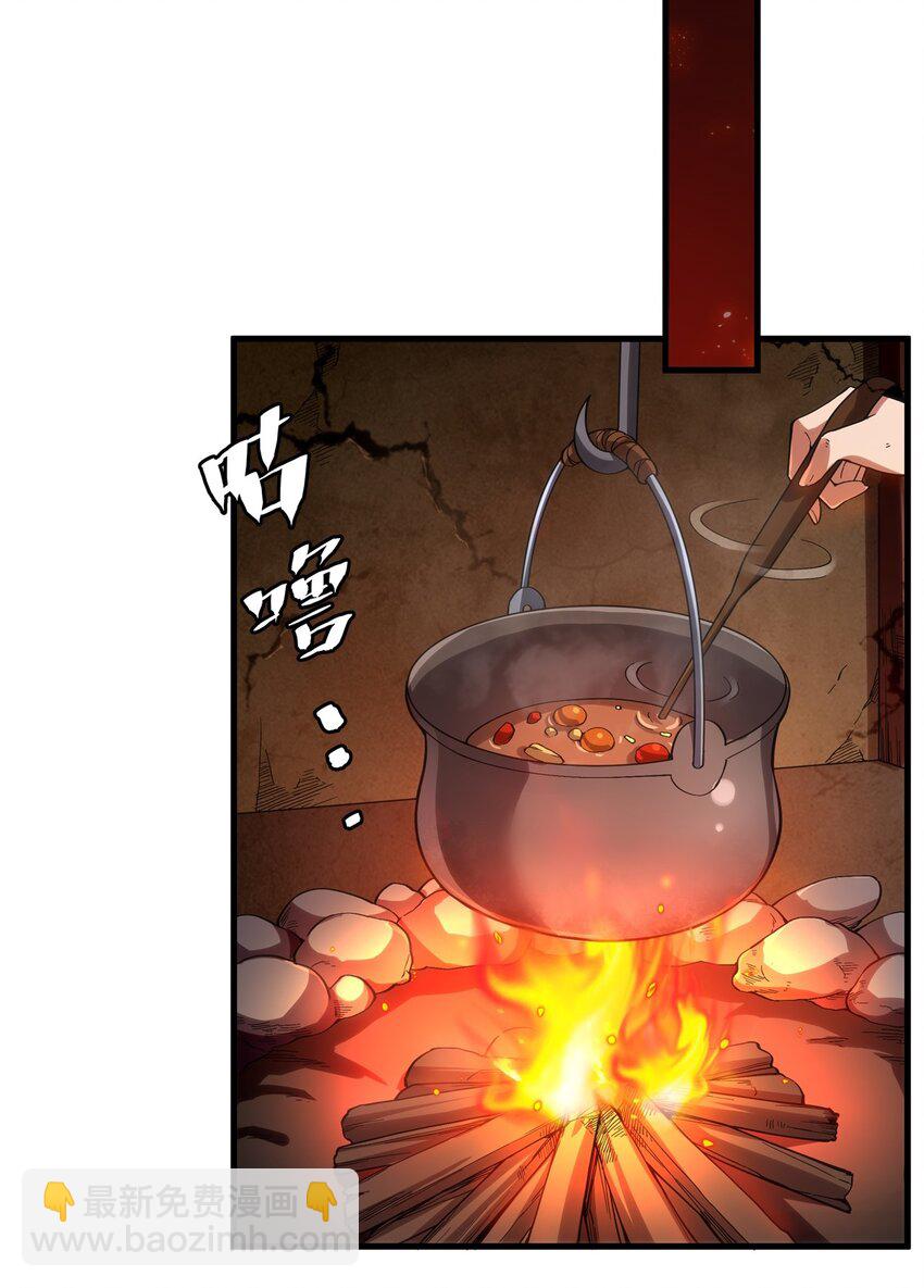 第117话 温柔陷阱(1/2)-第117话
