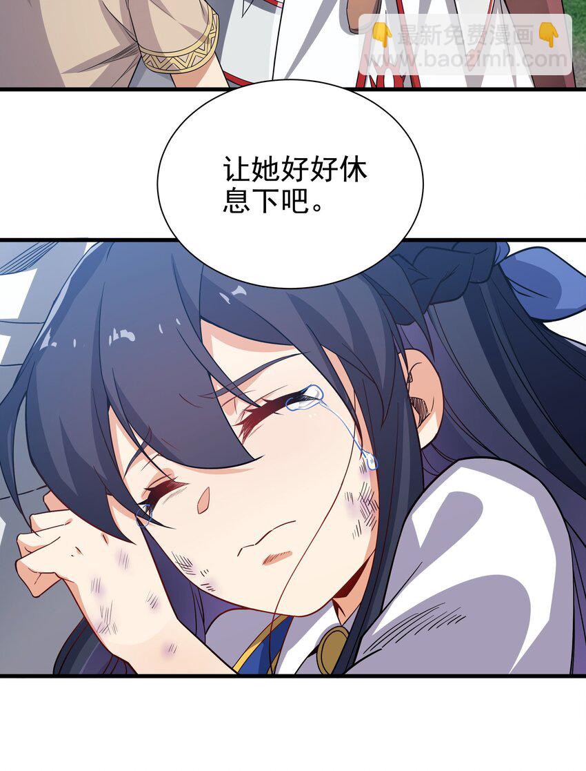第11话 初次的离别(1/2)-第11话