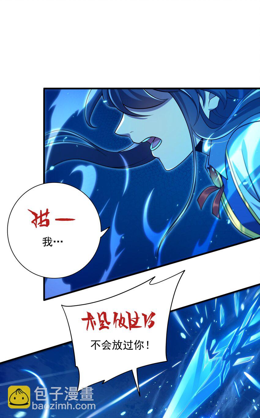第11话 初次的离别(1/2)-第11话