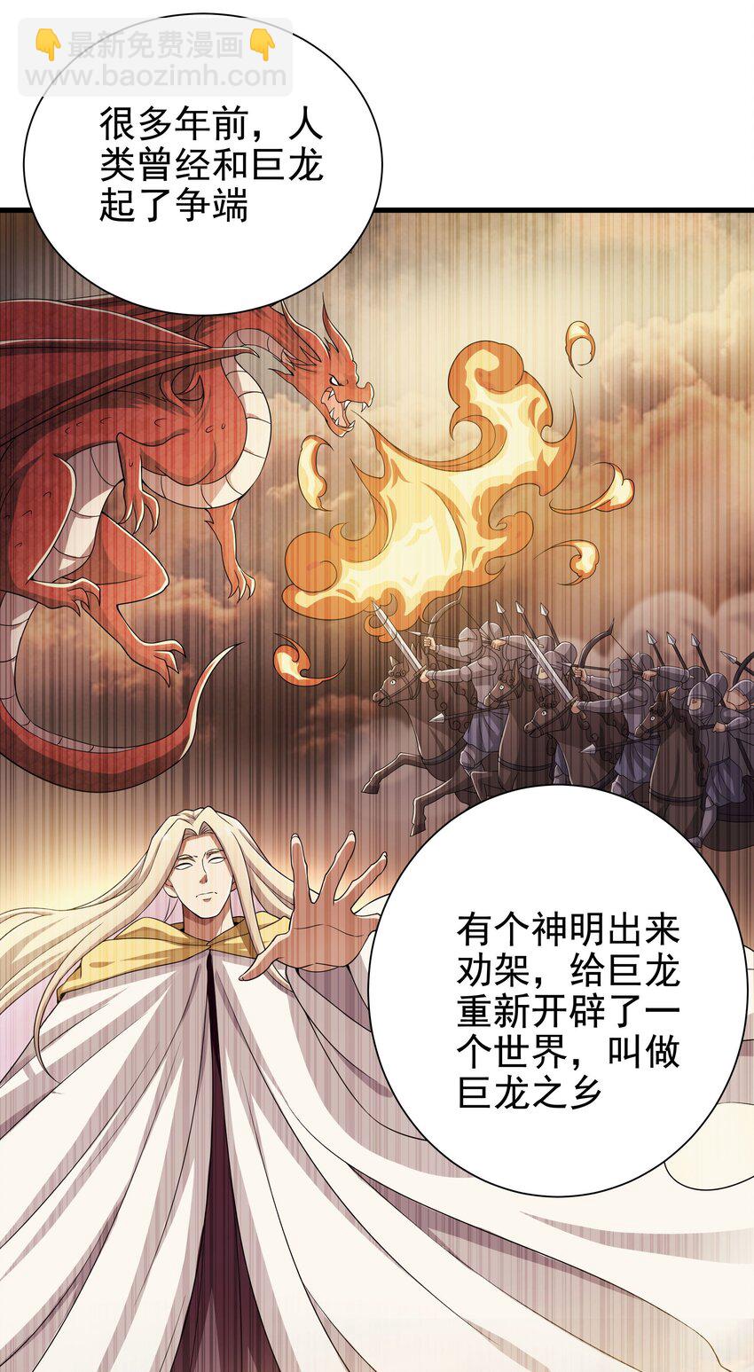 第11话 初次的离别(1/2)-第11话