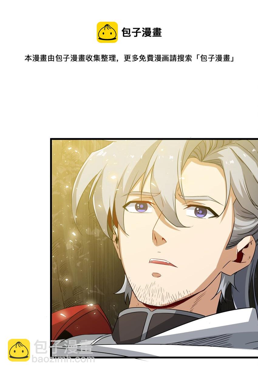 第11话 初次的离别(1/2)-第11话