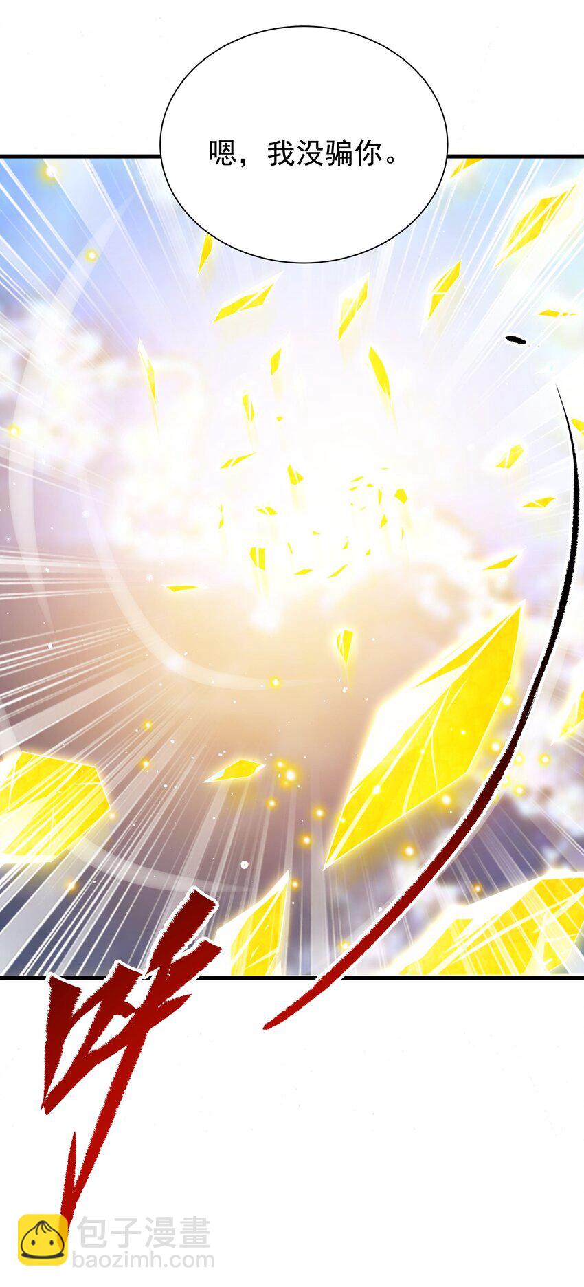 第11话 初次的离别(1/2)-第11话
