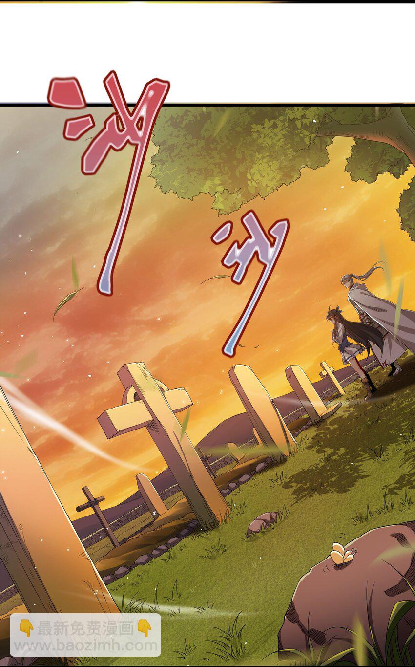 第11话 初次的离别(1/2)-第11话