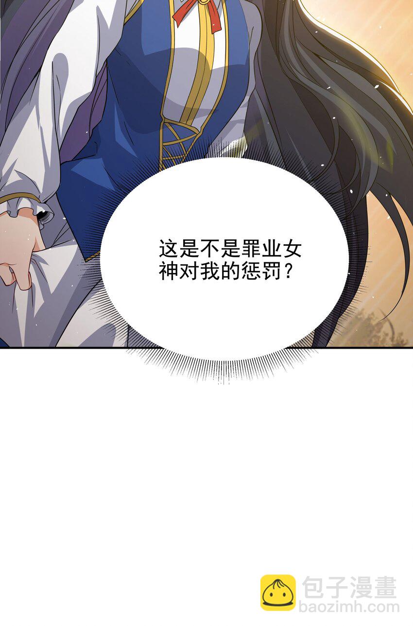 第11话 初次的离别(1/2)-第11话