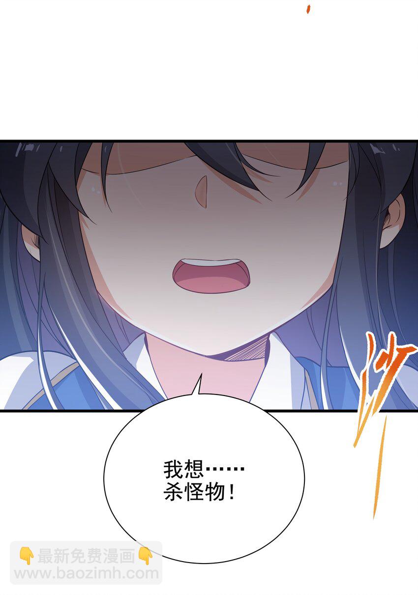 第11话 初次的离别(1/2)-第11话