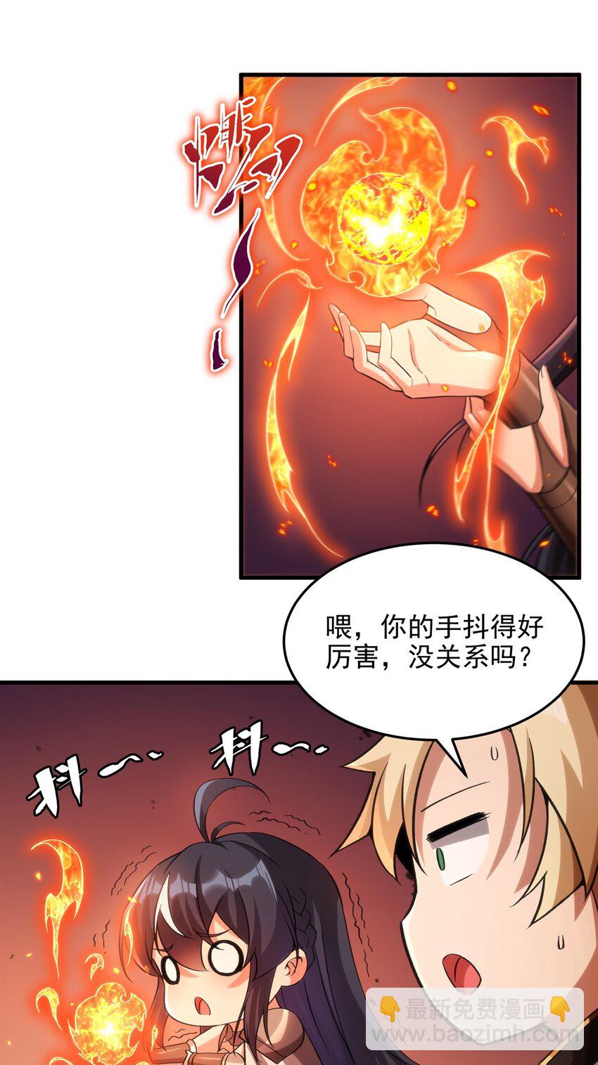 第119话 肉瘤-第119话