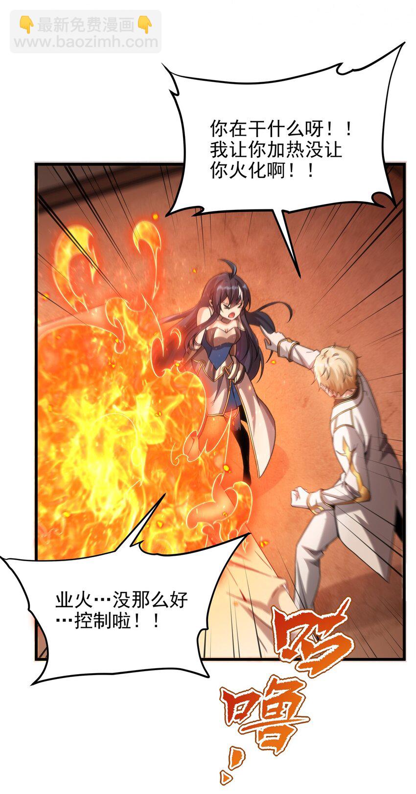 第119话 肉瘤-第119话