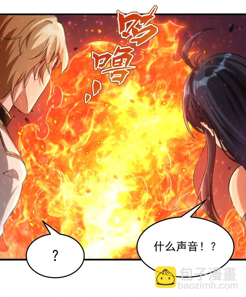 第119话 肉瘤-第119话