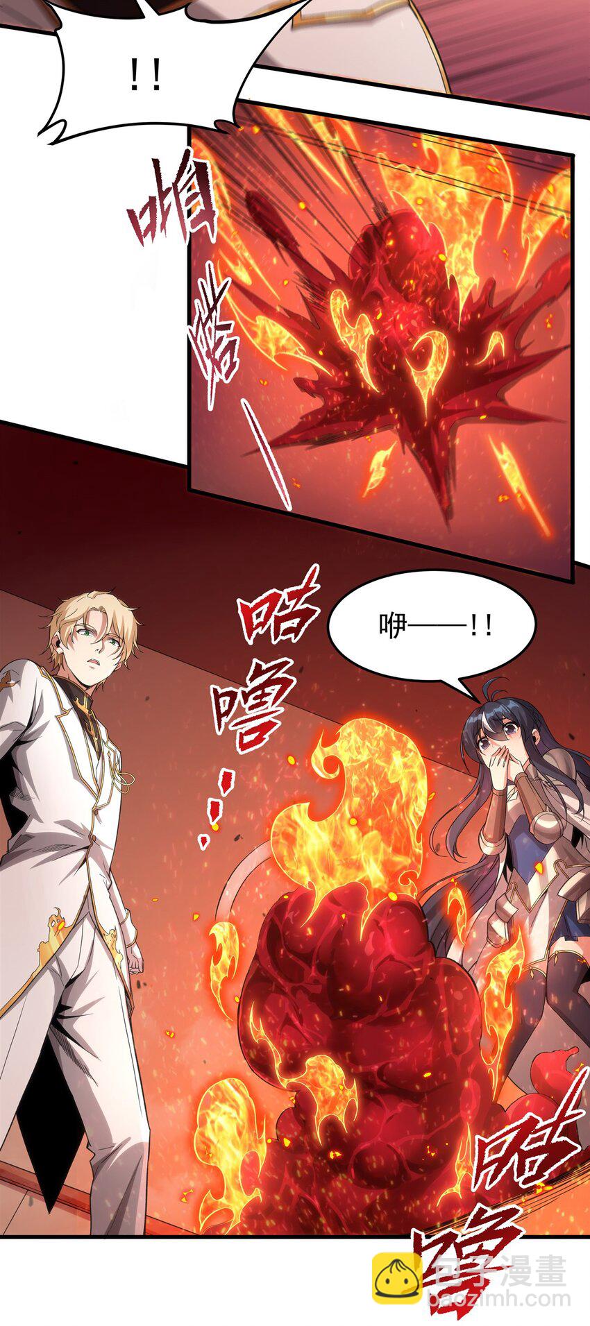 第119话 肉瘤-第119话