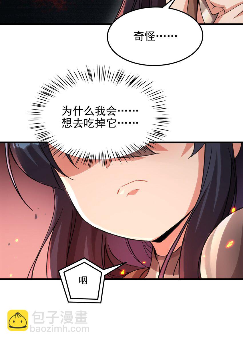第119话 肉瘤-第119话