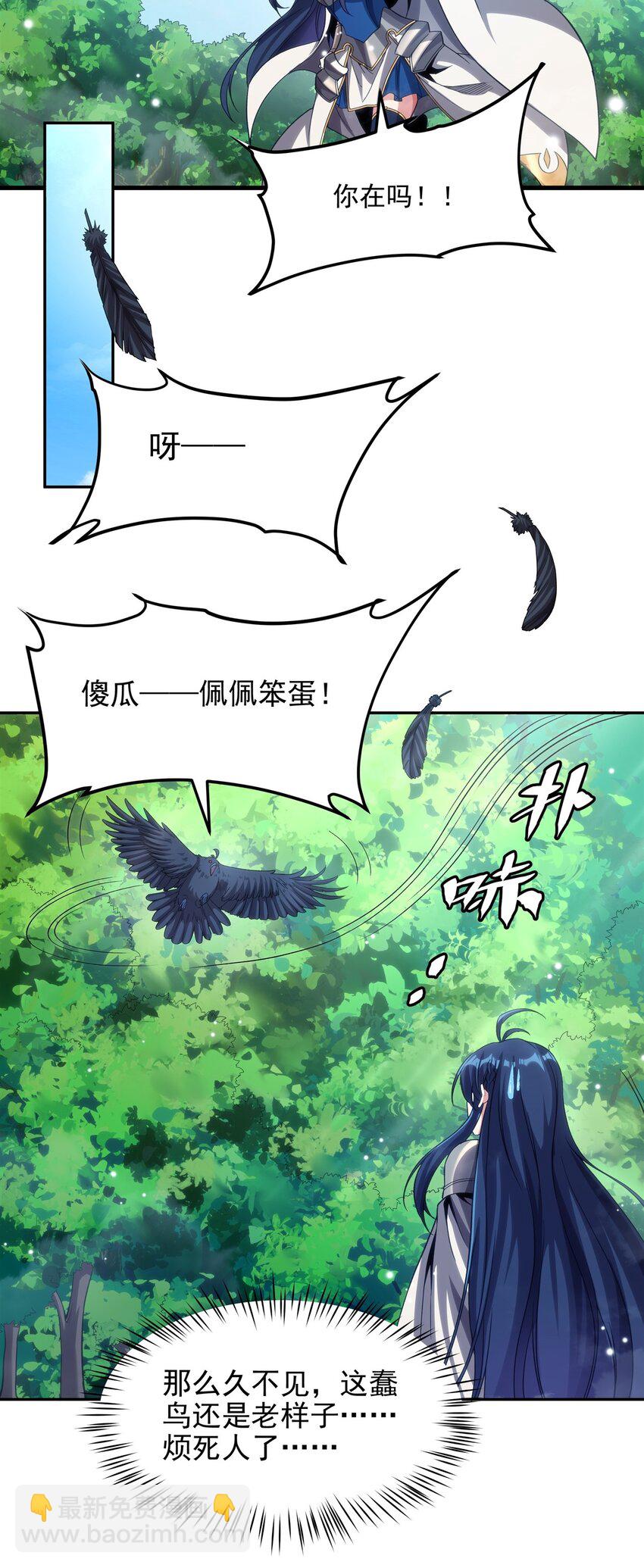 第119话 肉瘤-第119话