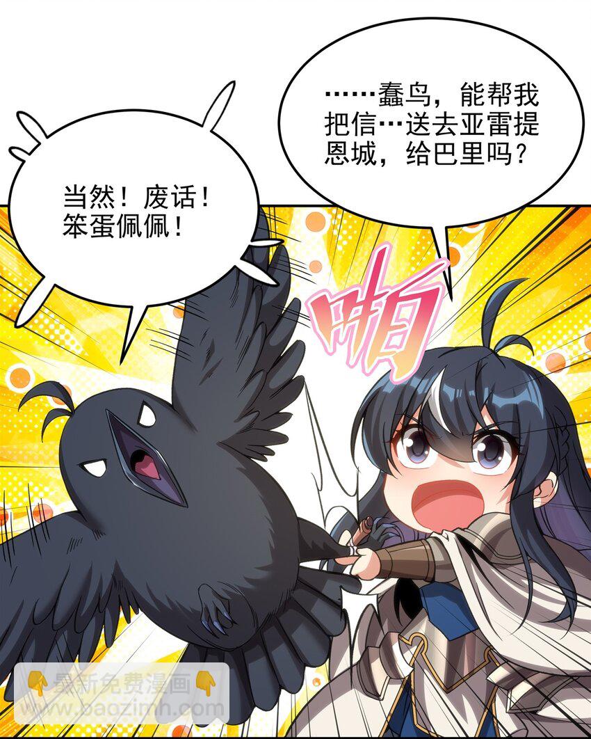 第119话 肉瘤-第119话