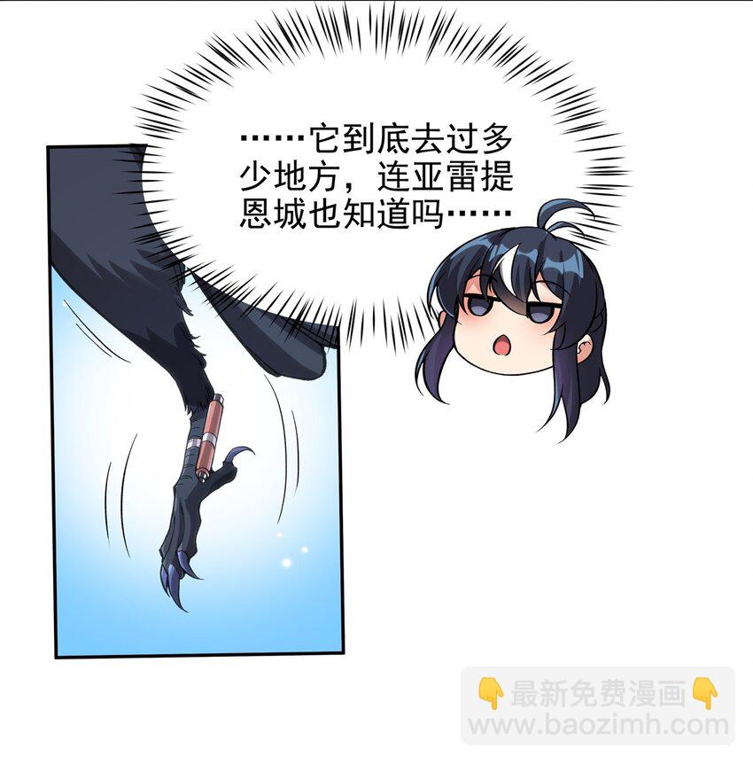 第119话 肉瘤-第119话