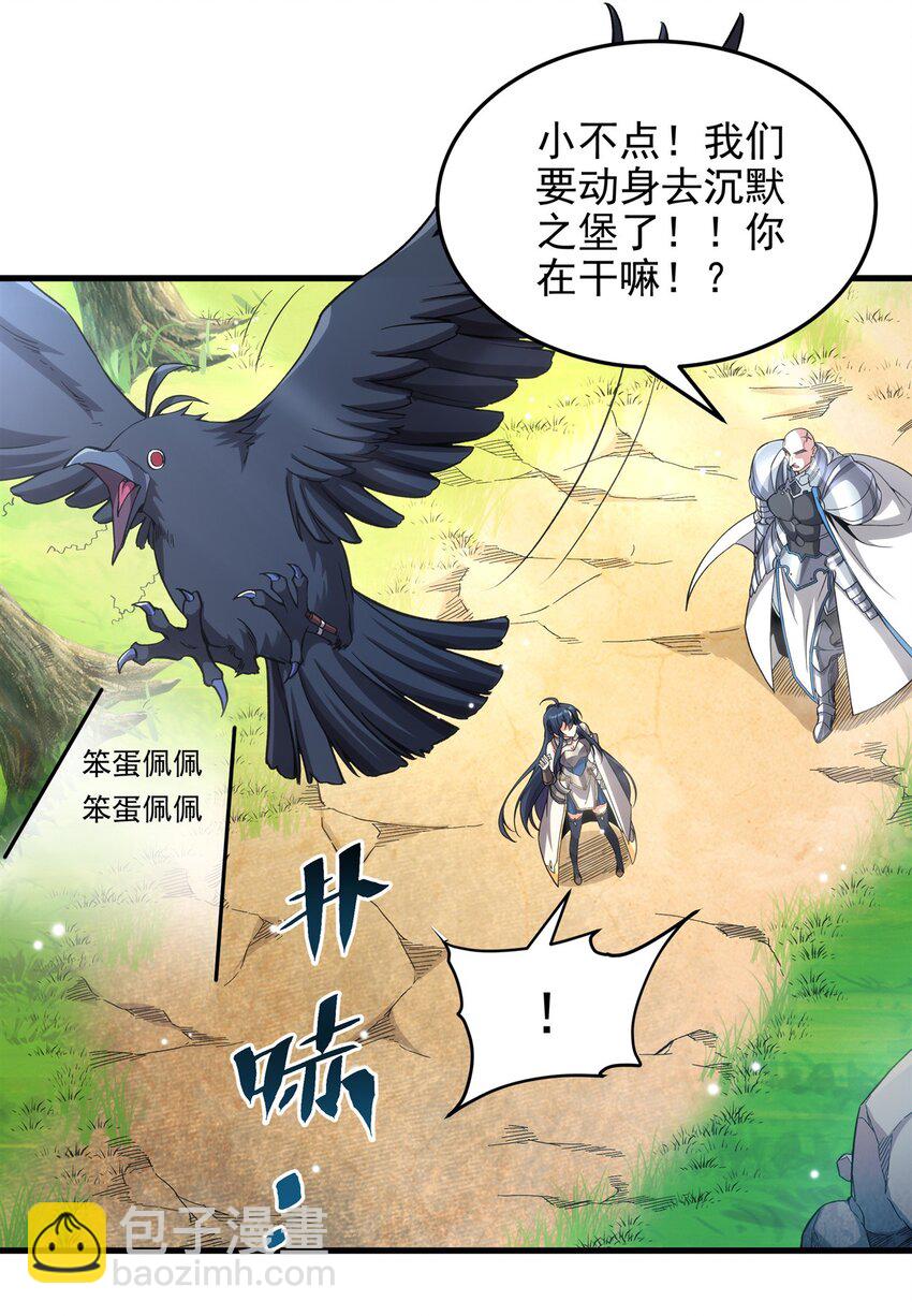 第119话 肉瘤-第119话