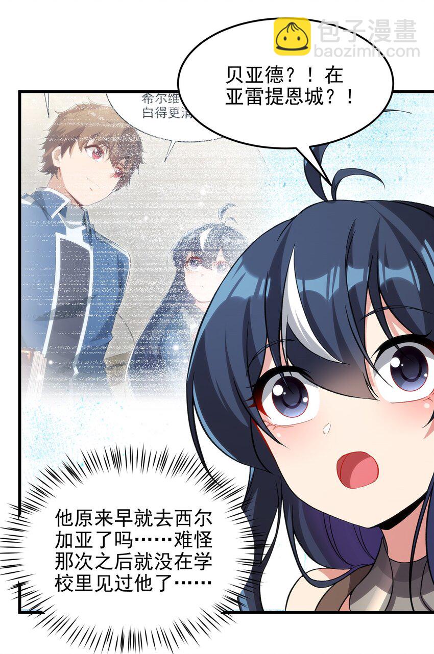 第119话 肉瘤-第119话