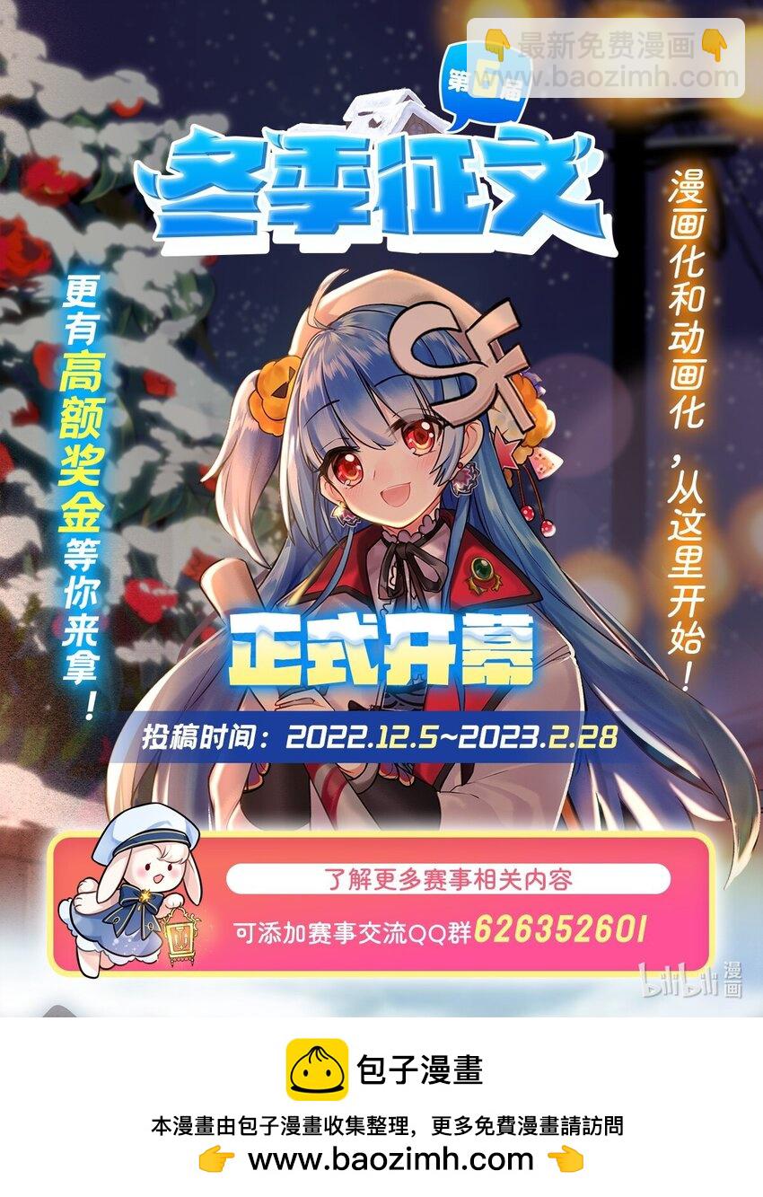 第119话 肉瘤-第119话