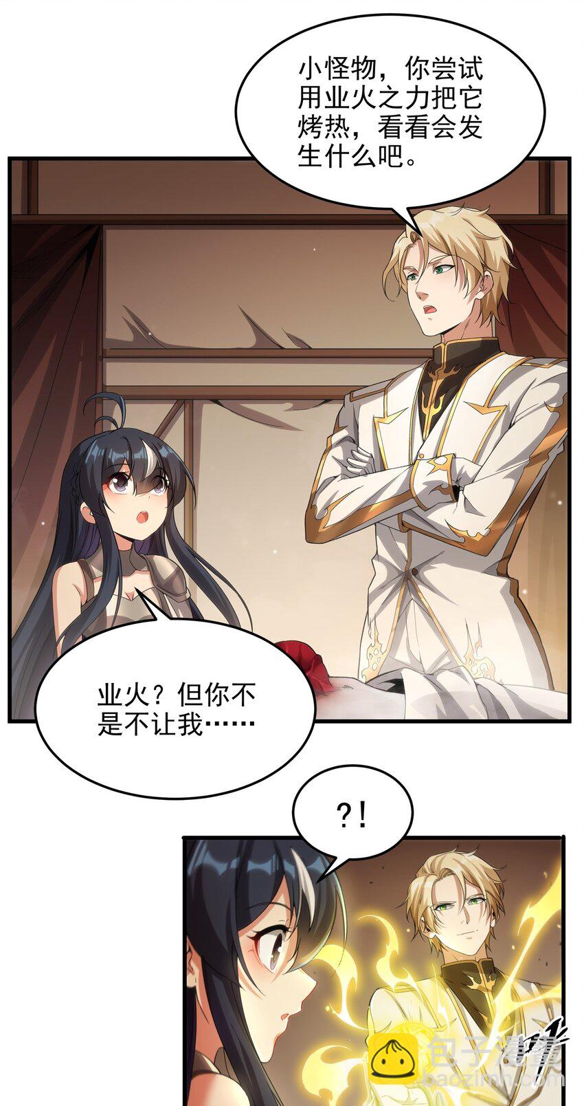 第119话 肉瘤-第119话