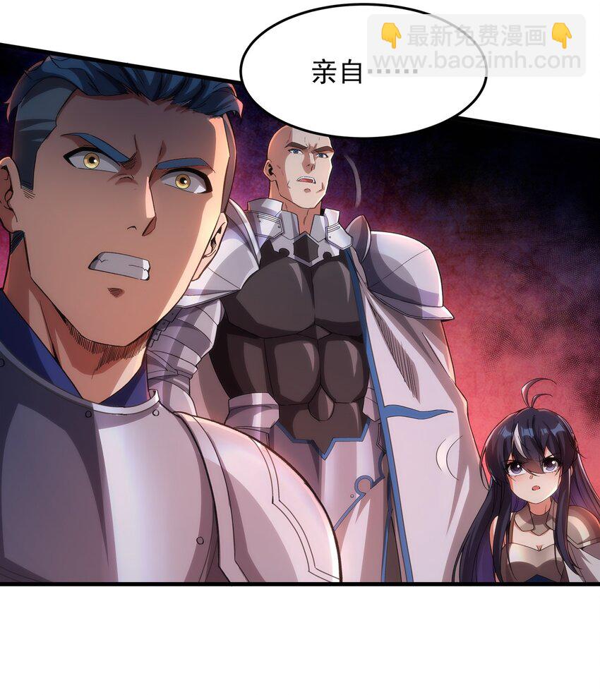 第121话 人面兽心-第121话