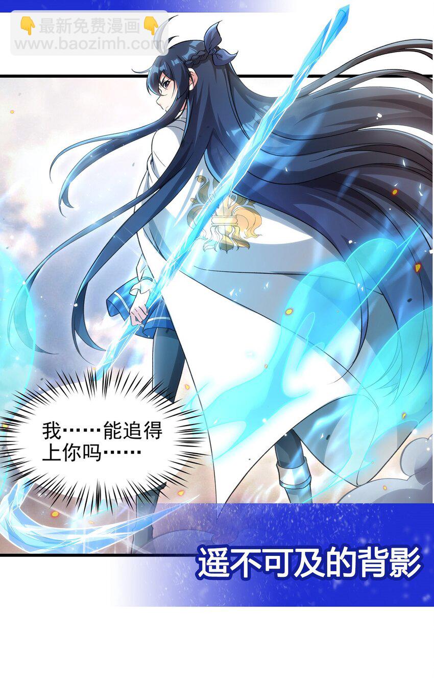第121话 人面兽心-第121话