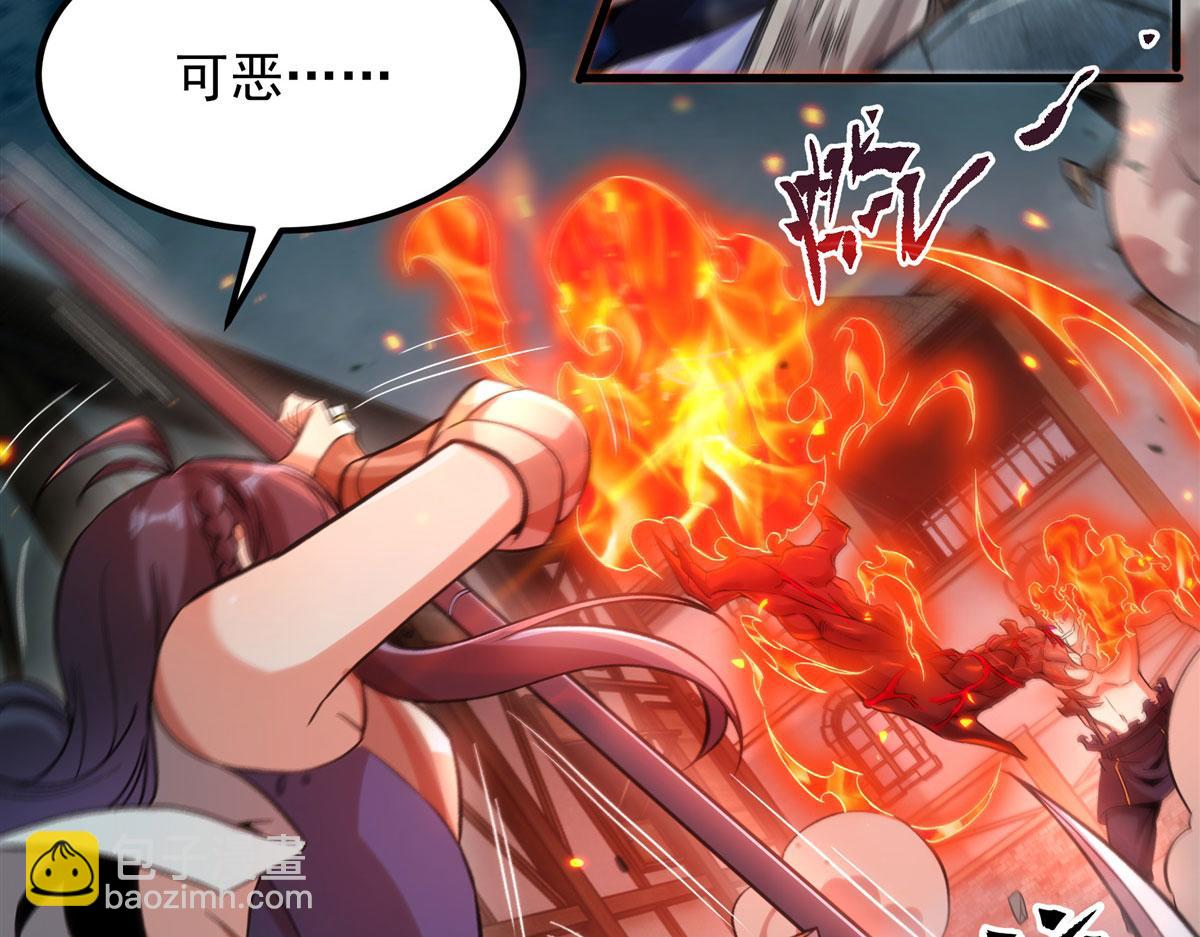 第125话 自爆(1/3)-第125话