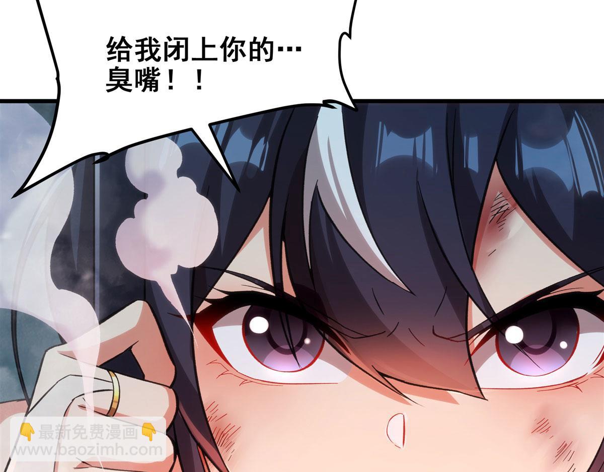 第125话 自爆(1/3)-第125话