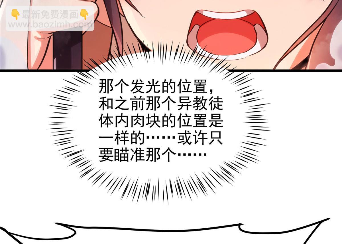 第125话 自爆(1/3)-第125话