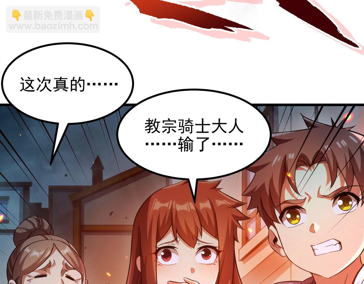 第125话 自爆(1/3)-第125话