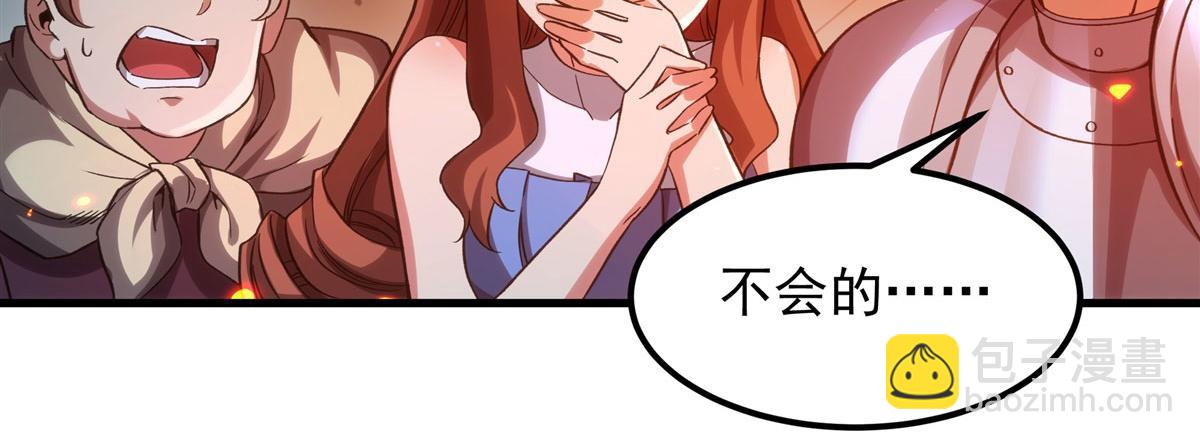 第125话 自爆(1/3)-第125话