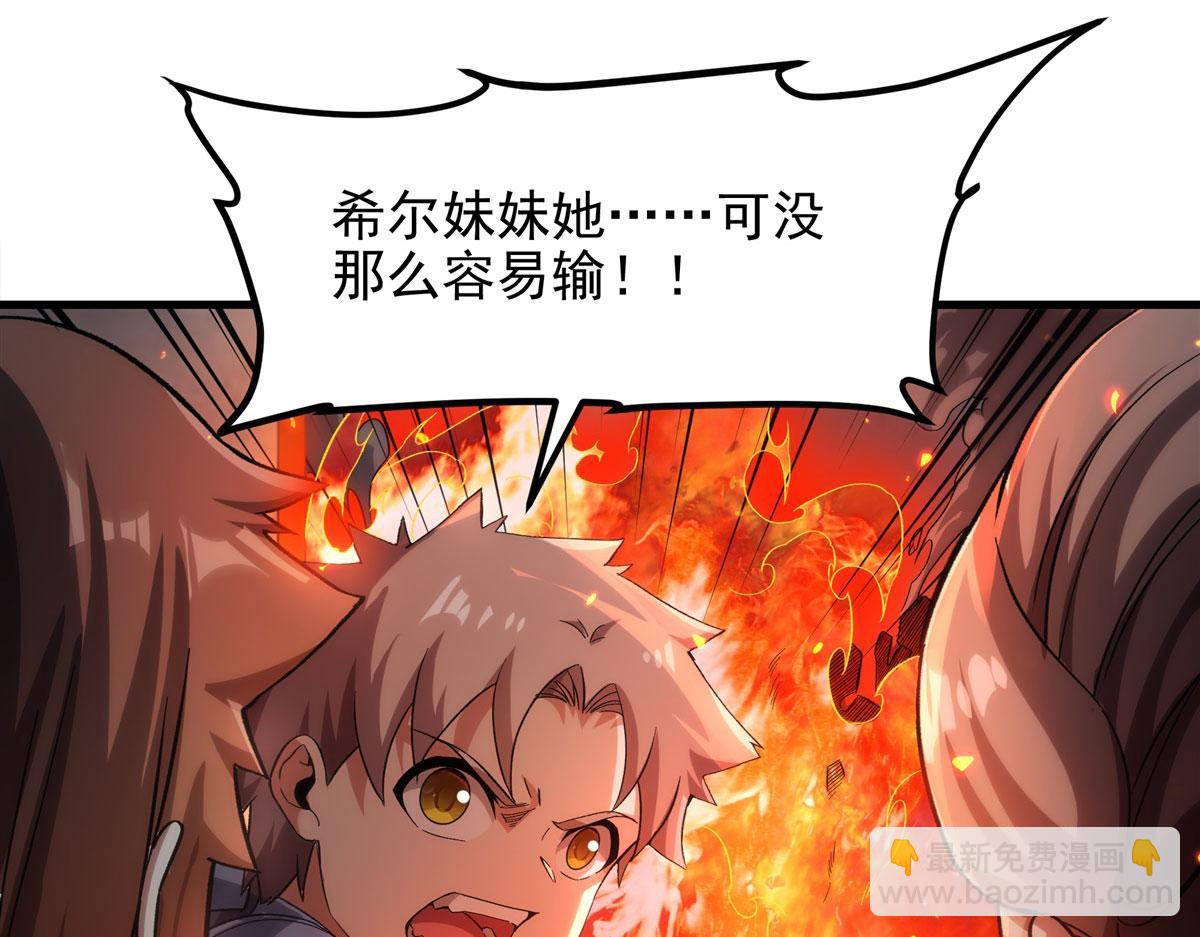第125话 自爆(1/3)-第125话
