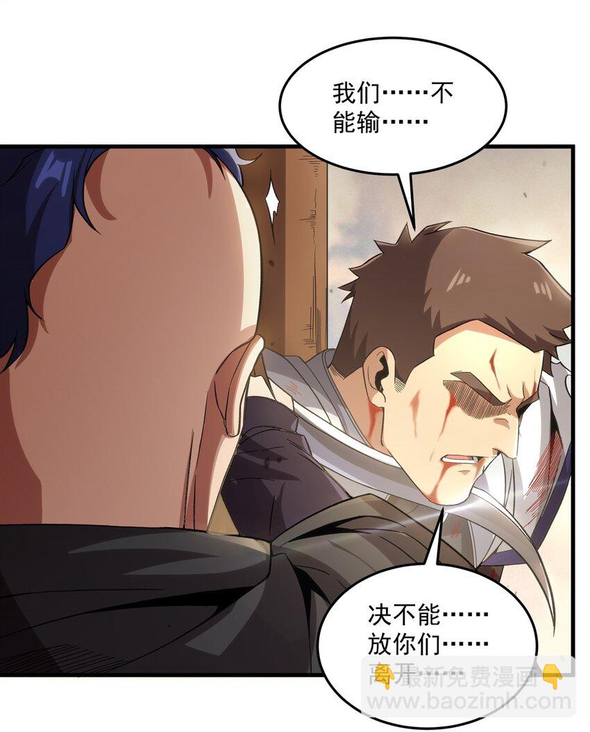 第123话 骑士之魂(1/2)-第123话
