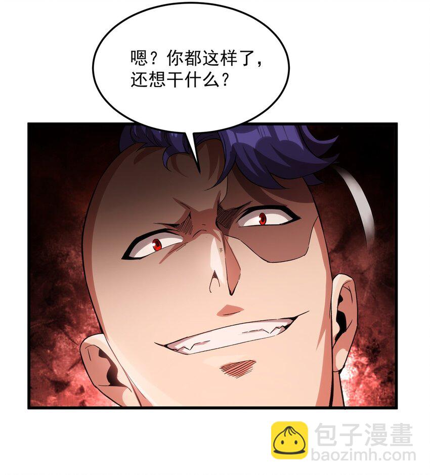第123话 骑士之魂(1/2)-第123话