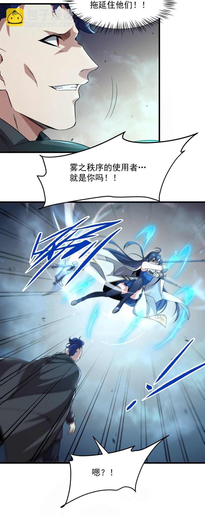 第123话 骑士之魂(1/2)-第123话