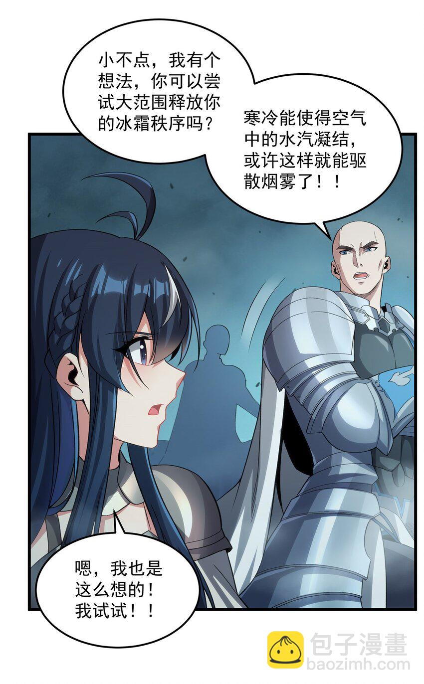 第123话 骑士之魂(1/2)-第123话