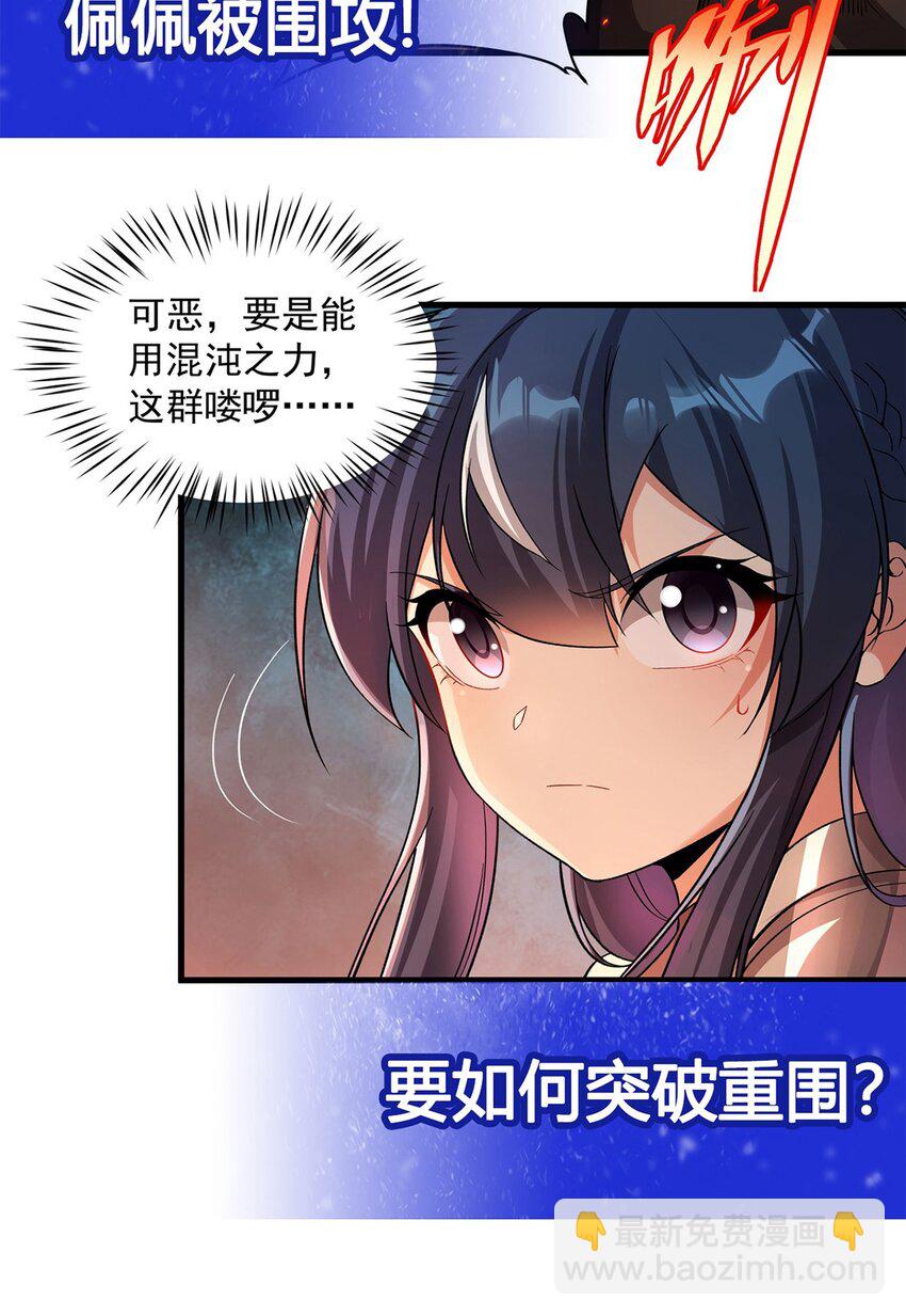 第123话 骑士之魂(1/2)-第123话