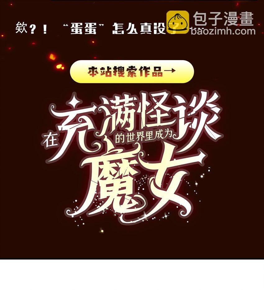第123话 骑士之魂(1/2)-第123话