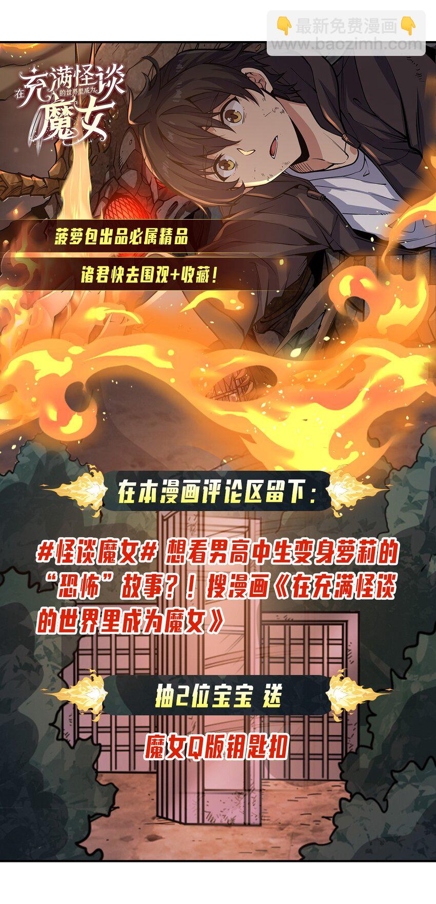 第123话 骑士之魂(1/2)-第123话