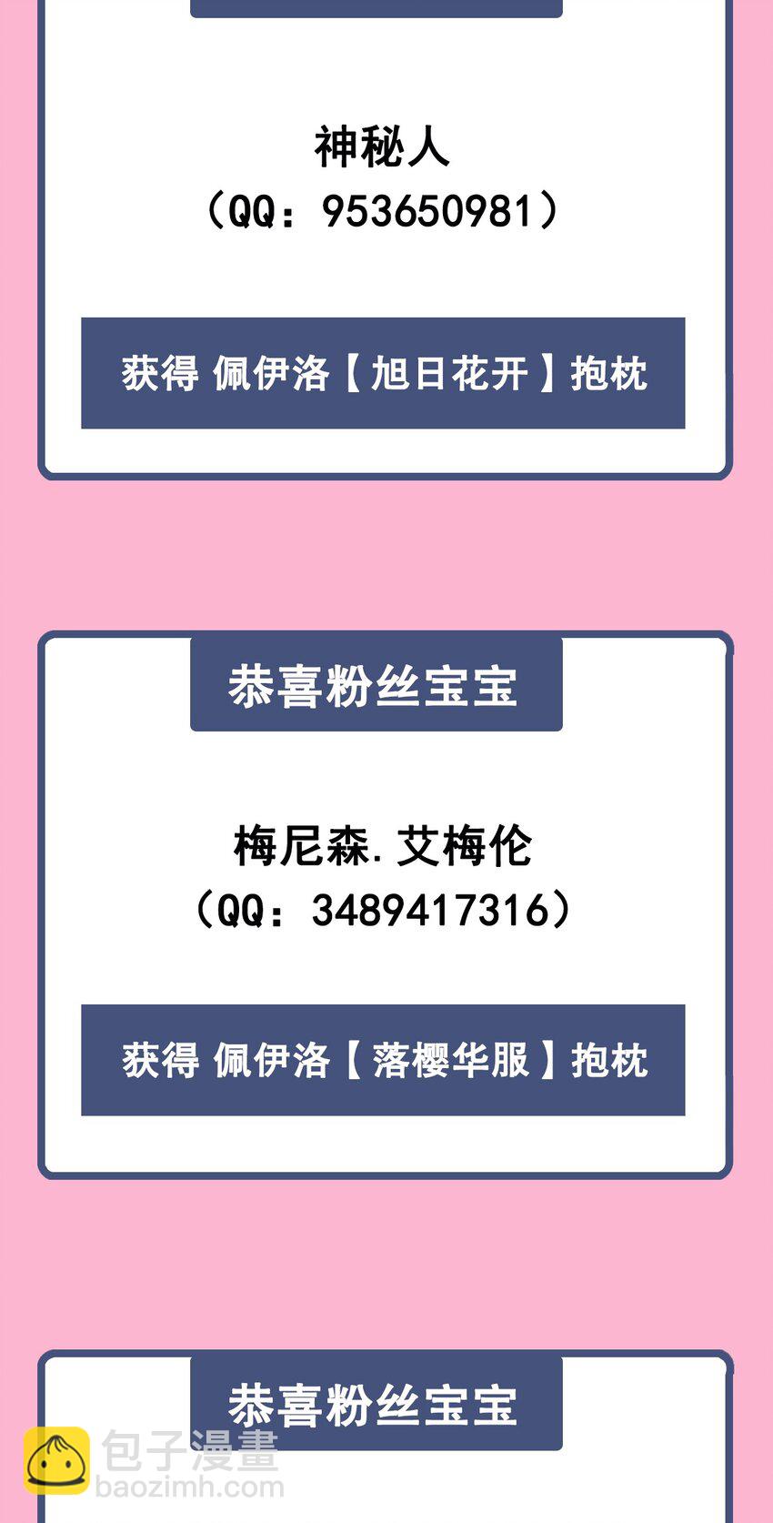 第123话 骑士之魂(1/2)-第123话