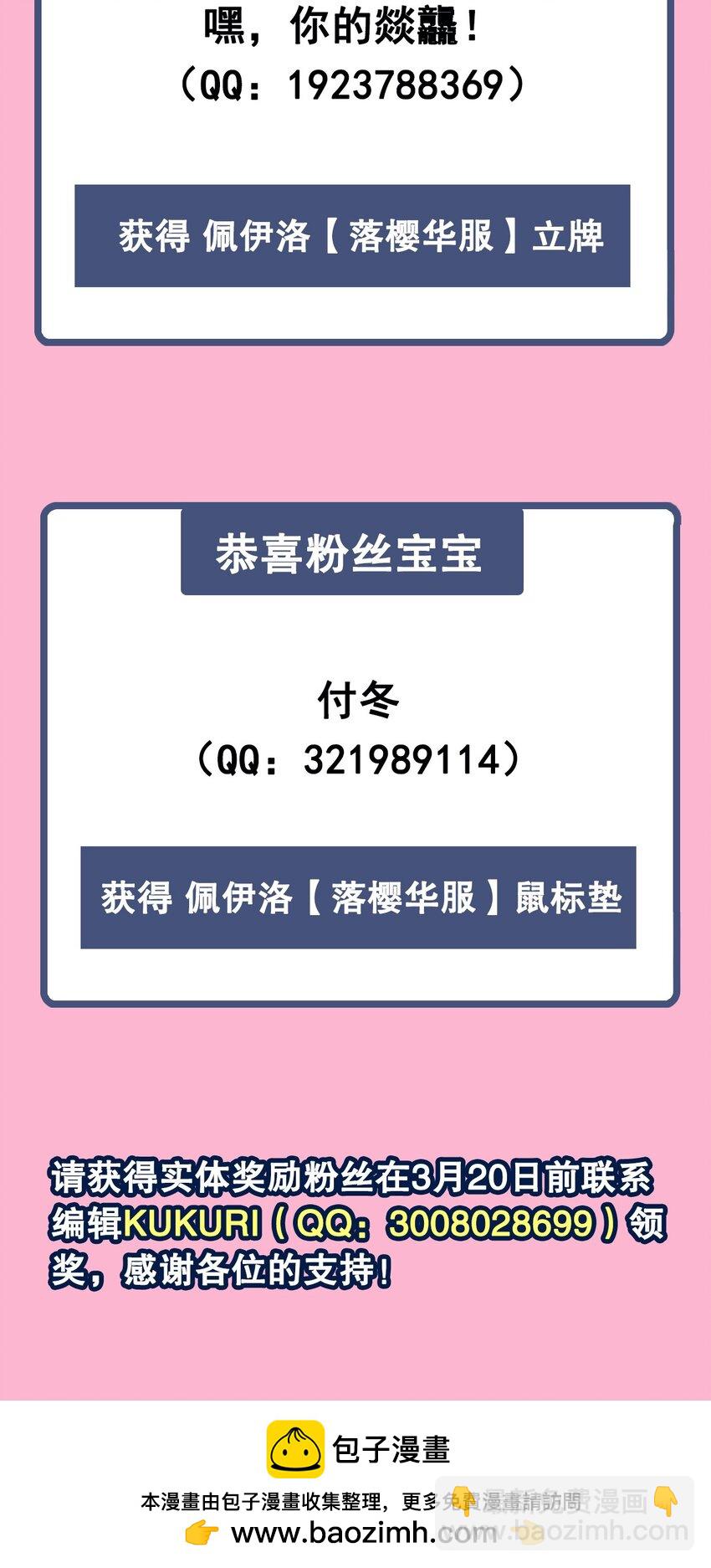 第123话 骑士之魂(1/2)-第123话