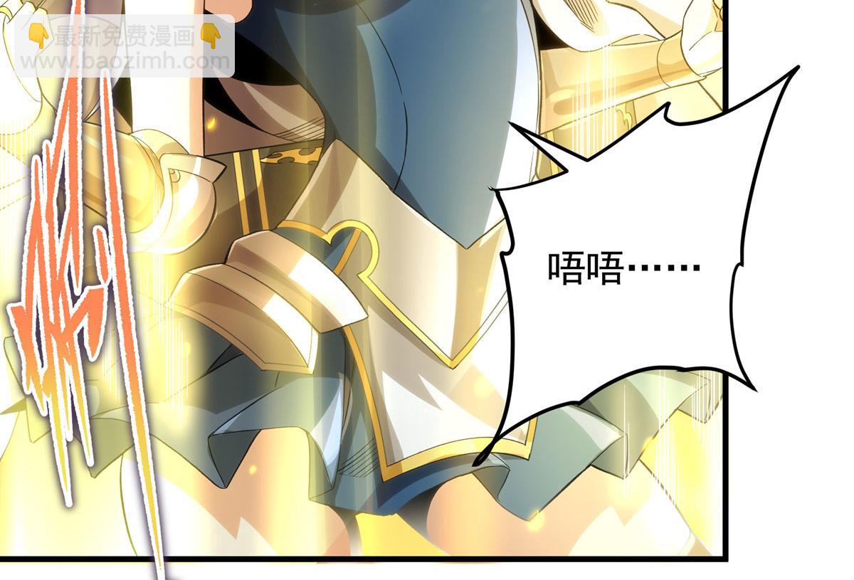 第127话 艾尔娜的委托(1/3)-第127话