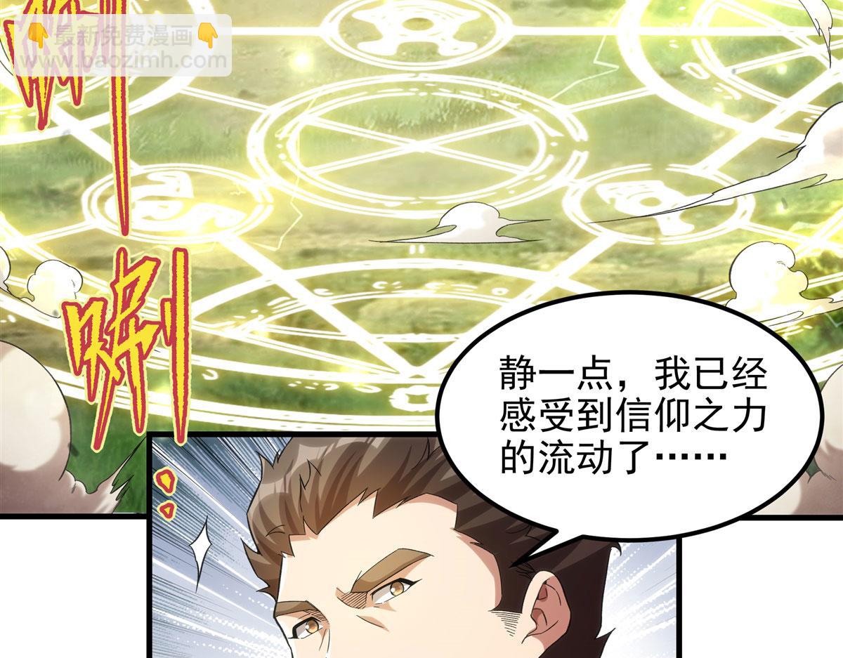 第127话 艾尔娜的委托(1/3)-第127话