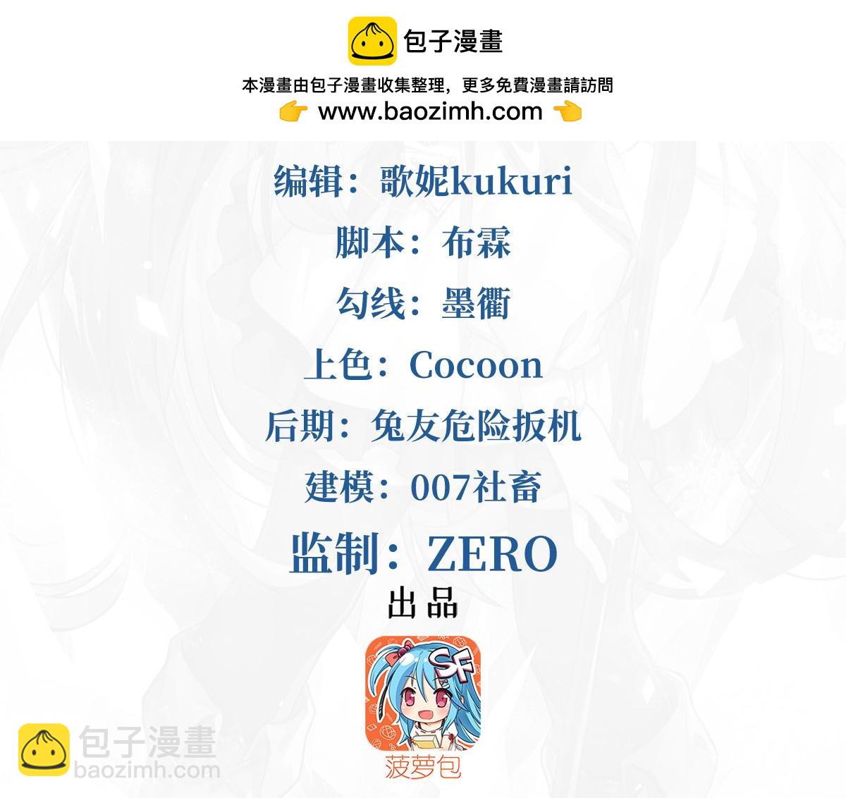 第127话 艾尔娜的委托(1/3)-第127话