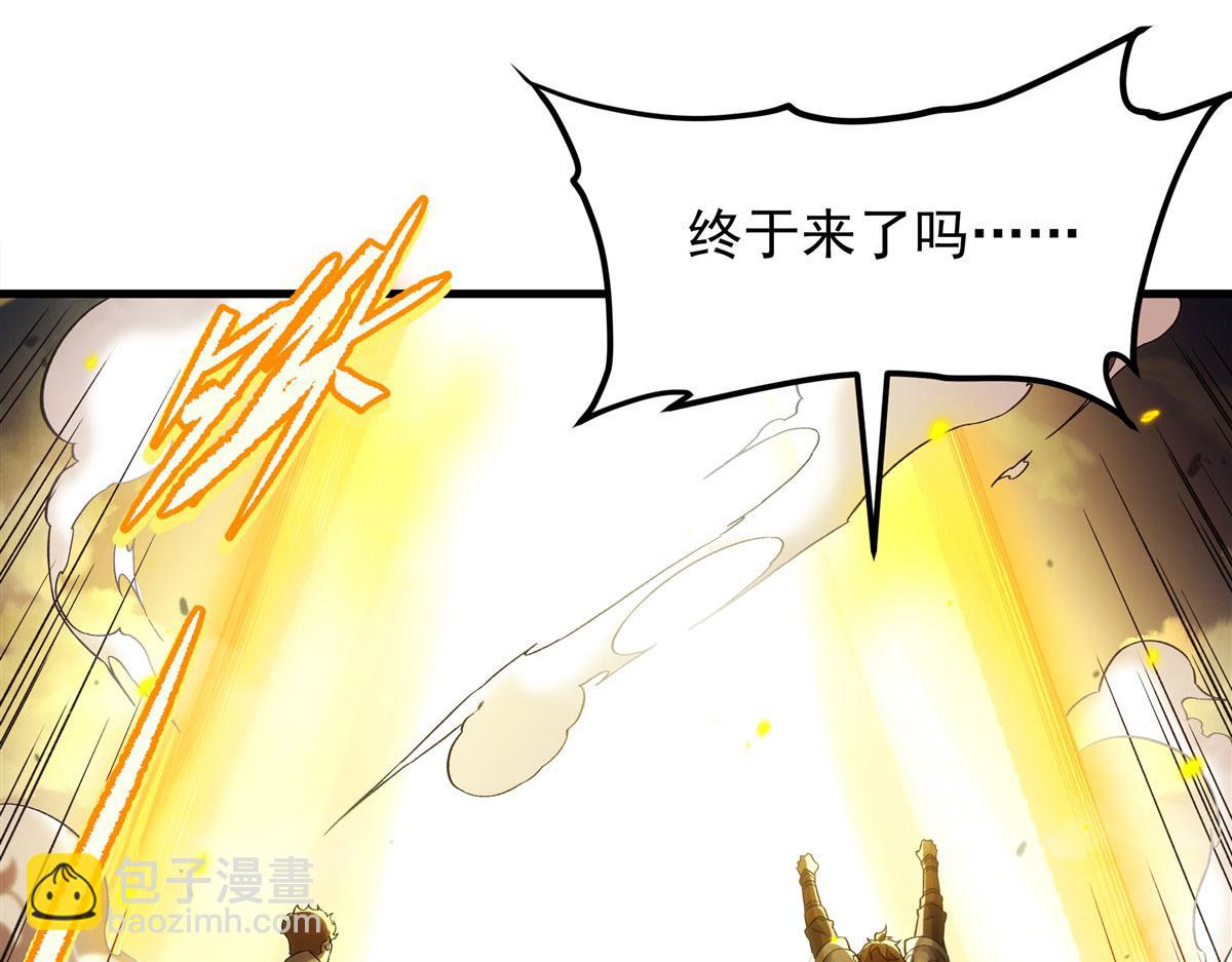 第127话 艾尔娜的委托(1/3)-第127话