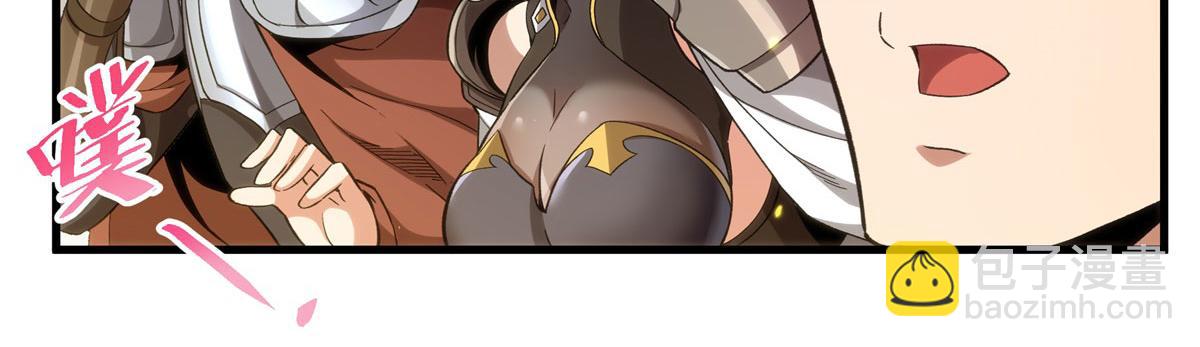 第127话 艾尔娜的委托(1/3)-第127话