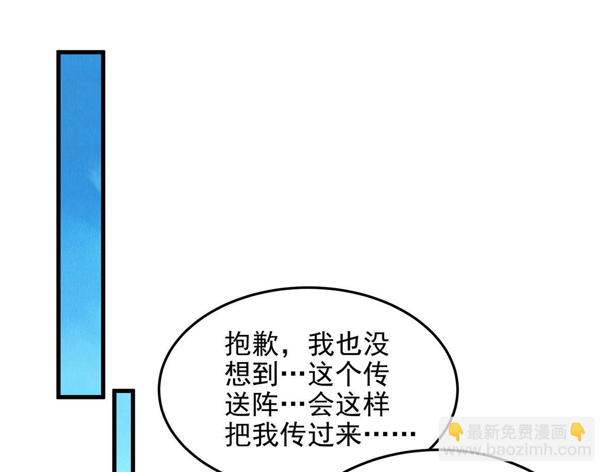 第127话 艾尔娜的委托(1/3)-第127话