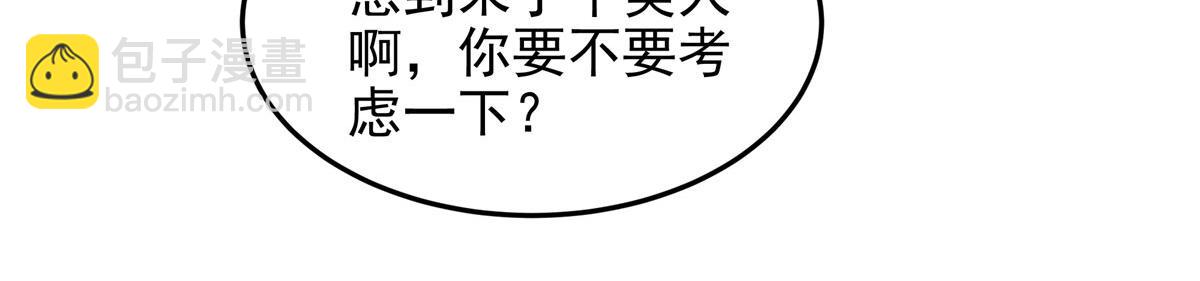 第127话 艾尔娜的委托(1/3)-第127话