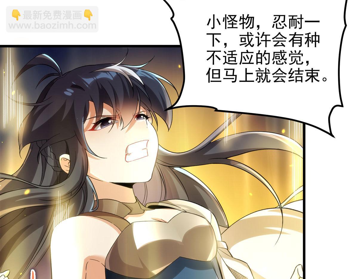 第127话 艾尔娜的委托(1/3)-第127话