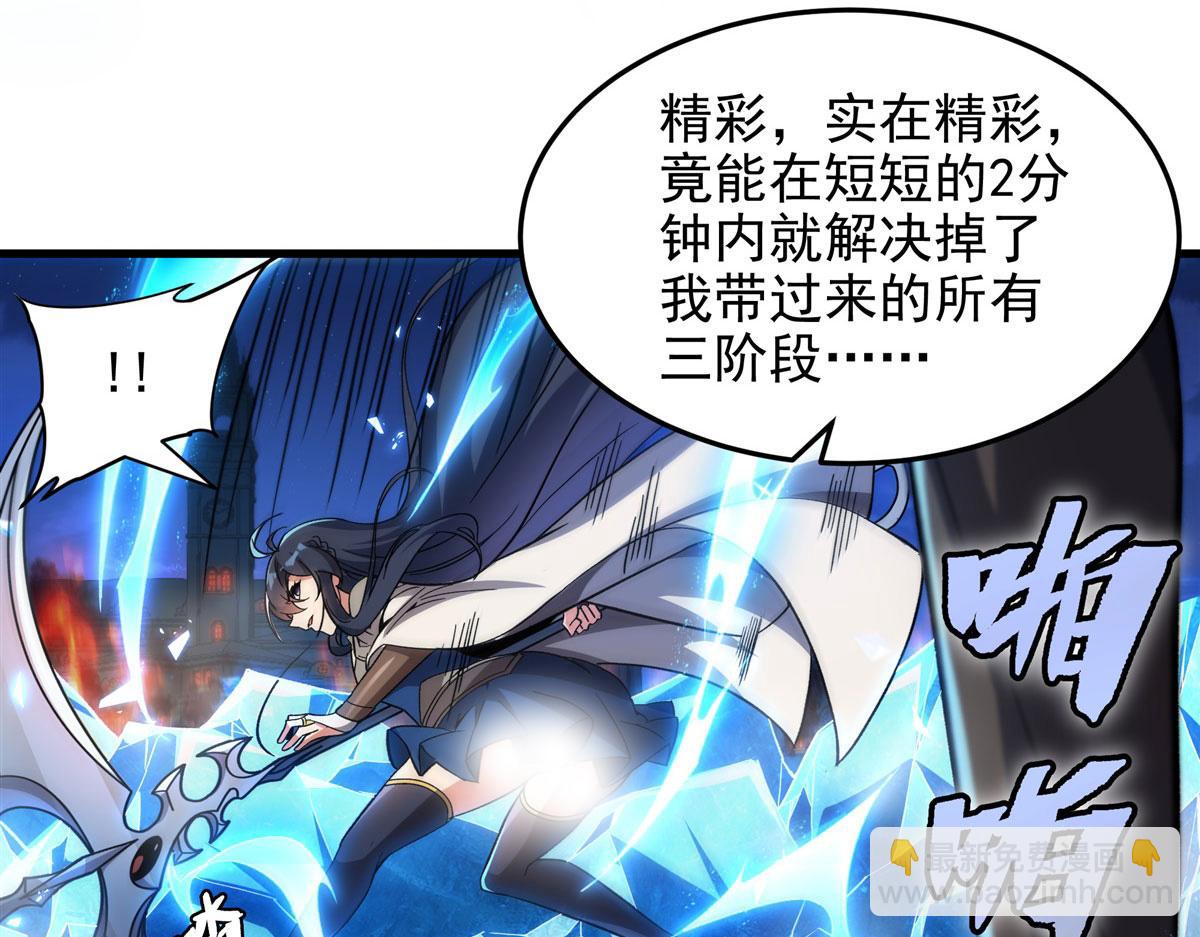 第129话 神迹释放(1/3)-第129话