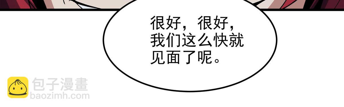 第129话 神迹释放(1/3)-第129话