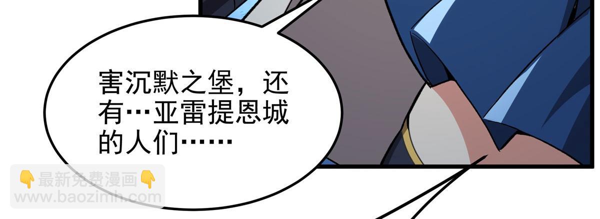 第129话 神迹释放(1/3)-第129话